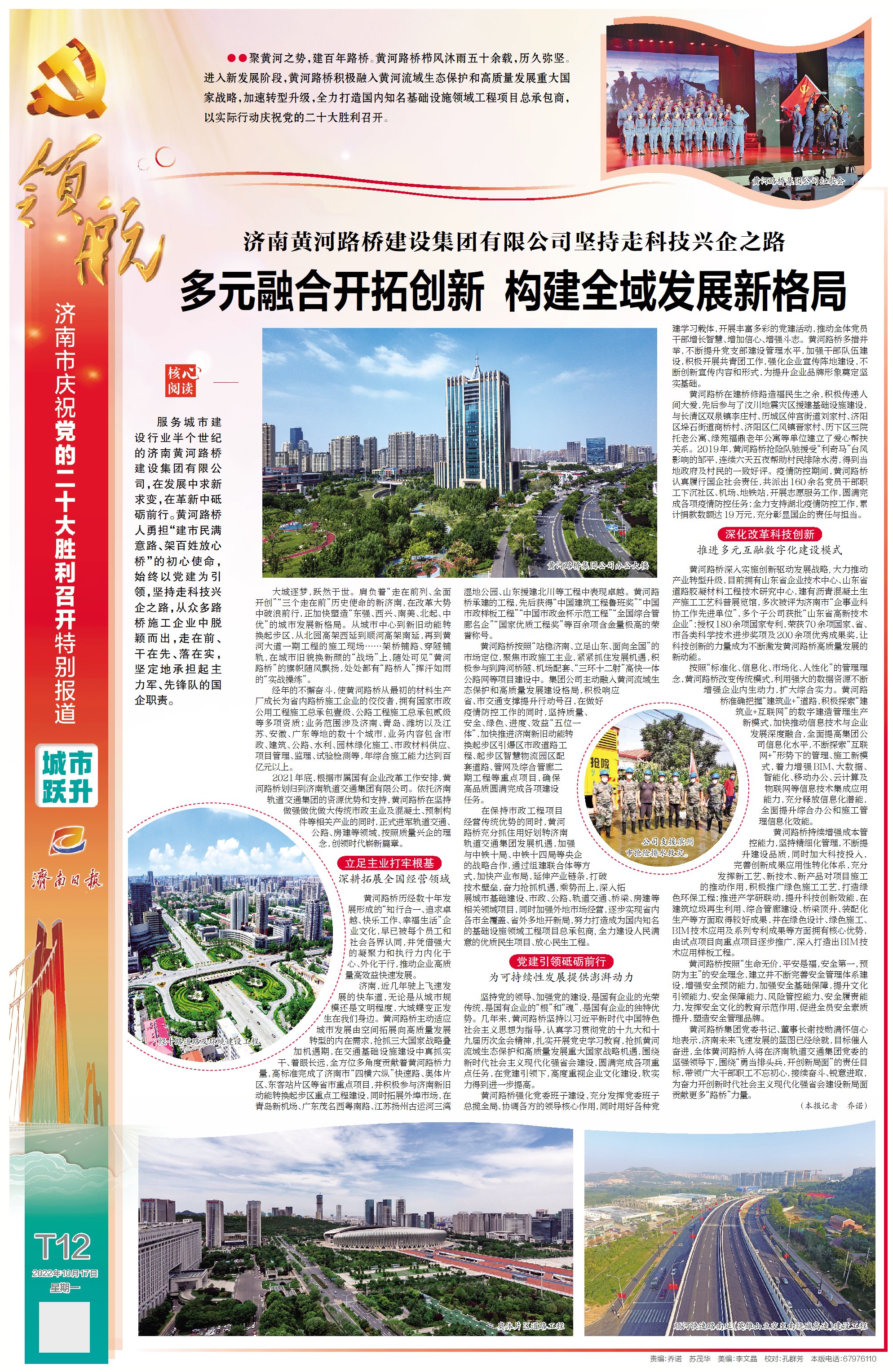 日報.jpg 日報.jpg